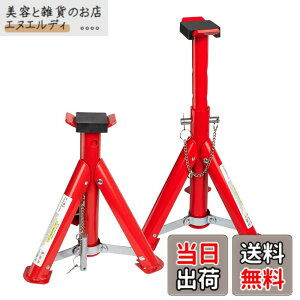 �y���������zDonext �W���b�L�X�^���h �܂肽���ݎ� 2t 2�Z�b�g ����5�i�K���� �Œ��260mm/�ō���405mm ��p�ԗp �ی�p�b�g�t�� ���S�s���t�� �n �W���b�L �R���p�N�g