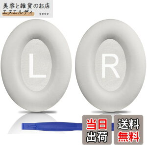 �y���������zSOULWIT �C���[�p�b�h �C���[�N�b�V���� Bose QuietComfort 45 (QC45)/QuietComfort SE (QC SE)/New Quiet Comfort Wireless �p �����p�b�h ���C�����X�w�b�h�z�� ������ ���p�b�h �\�t�g���U�[ �m�C�Y�A