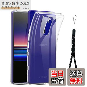 �y���������zRuiMi FOR Sony Xperia 1 J9150 SO-03L SOV40 / XZ4 �Ή� TPU �V���R�� ���� �[�d�Ή� ���ϖh�~ ���^�P�[�X �y�� �ϏՌ��J�o�[ �h�o �ϋv
