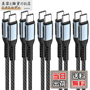 �y���������zUSB Type C �P�[�u�� 0.5m 5�{�Z�b�g Popolier�yUSB PD�Ή�/ 100W/5A �}���[�d�zUSB-C & USB-C �P�[�u�� E-Mark�`�b�v���� ���ϋv�i�C�����X�}�[�g�t�H���A�^�u���b�g�A�m�[�g�p�\�R���̃^�C�vc