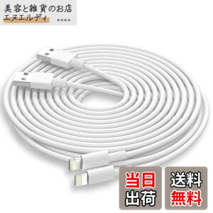 �y���������zBSTOEM ���� iphone �[�d�P�[�u���y2025���KMFi�F�ؕi�z 3m*2�{ ���C�g�j���O�P�[�u�� usb to lightning�R�[�h 2.4A�}���[�d�������f�[�^�]�� ���ϋv �f���h�~ �����ӂ���[�d�R�[�h for iphone