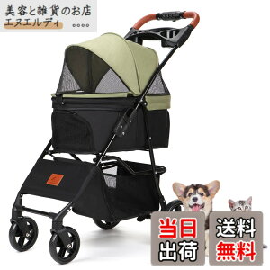 �y���������zAikenn �y�b�g�J�[�g ���p�x�r�[�J�[ ���^�� �܂��݌��p�J�[�g �y�b�g�L�����[�J�[�g �y�b�g�o�M�[�~�j 4�փ^�C�v �����p�J�[�g �L�����p �O��360°��] ��փu���[�L�t ���