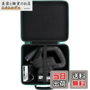 �y���������zHiKOKI �n�C�R�[�L �u�����[ 36V �[�d�� �u���A�[ RB36DB(NN) / RB36DB(NNB)��p���[�P�[�X�i�P�[�X�̂݁j-Aenllosi