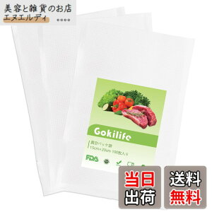 �y���������zGokilife �^��p�b�N�� 15x20cmx100������ - �^��p�b�N�@��p�� �^��p�b�N���[�� �^��r�j�[�� �G���{�X���H �^���� ��p�R�ۑ� �E�C���� �N�x������ �H�i�ۑ� �ቷ�����p�� PA+