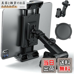 �y���������zOHLPRO �^�u���b�g�z���_�[ �ԍ� ipad�z���_�[ �_�b�V���{�[�h&�G�A�R�������o�����Ɏ�t iPad pro/ipad air/ipad mini�ASamsung Galaxy Tab�ASwitch��iPhone�ASony Xperia�Ȃ�4.5-13�C���`�̒[���ɑΉ�