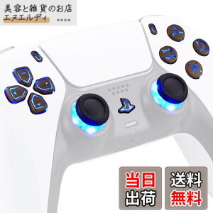 �y���������zps5�{�̂ł͂Ȃ��AeXtremeRate ps5�R���g���[���[�iBDM-010&BDM-020�j�ɑΉ��p����DTF led�L�b�g�A�}���`�J���[����D-pad�T���X�e�B�b�N�V�F�A�I�v�V�����A�z�[���t�F�C�X�{�^�����̐F