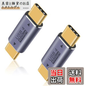 �y���������zDuttek 40Gbps USB Type-C�I�X�A�_�v�^, USB4 Type C �ϊ��A�_�v�^�AUSB-C�ϊ��A�_�v�^��8k@60HZ��100W 5A�̋}���[�d���T�|�[�g�AThunderbolt 3/4��USB Type C�C���^�[�t�F�[�X�f�o�C�X�ƌ݊���������