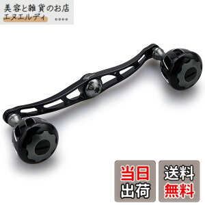 �y���������zHEIGHTEN 130/120mm ���[�� �n���h�� 32mm�m�u���� �V�}�m �_�C�� �A�u�K���V�A �ʗp �x�C�g���[�� �p Wheel Series (�u���b�N���K�����^��) (HT10003)