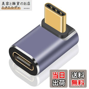 �y���������zPoyiccot L�� USB Type C�A�_�v�^�AUSB-C L���A�_�v�^40Gbps�AUSB-C �I�X���X L���A�_�v�^�y100 W/3A�}���[�d USB3.1 PD�Ή� 8K / 60Hz �z�㉺ 90�x USB C ���� �A�_�v�^ MacBook/MacBook Air �ȂǑΉ� (1�Z