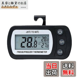 �y���������zYFFSFDC �f�W�^�����x�v �①�ɗp ���^ �d�q���x�v �K�p���x�͈�-20�x-50�x �h�� �y�� �t�b�N�t�� �u���|�����p ���₷�� �L�b�`�� �Ⓚ�� �y�b�g����p (�u���b�N)