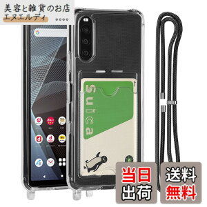 �y���������zPelanty for Sony Xperia 10 IV �N���A�P�[�X SO-52C SOG07 ��|���P�[�X �_��V���R�� ����TPU�o���p�[ �w�ʃJ�o�[ IC �J�[�h���[ �l�b�N �V�����_�[ �X�g���b�v�t�� �\�j�[ �G�N�X�y���A 10IV