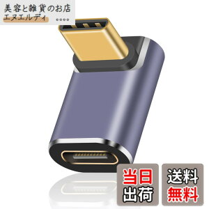 �y���������zDuttek USB Type C L�� �A�_�v�^, 40Gbps USB Type C �ϊ��A�_�v�^, L�^USB C �ϊ��A�_�v�^ 8k@60HZ��100W 5A�̋}���[�d���T�|�[�g�AThunderbolt 3/4��USB Type C�C���^�[�t�F�[�X�f�o�C�X�ƌ݊�������