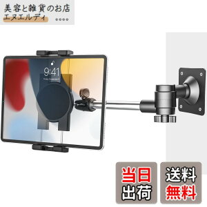 �y���������zwoleyi �Ǌ|���^�u���b�g�X�^���h �L�b�`�� iPad�z���_�[ �A���~�j�E���A�[���X�^���h �N���b�v�� �L�b�`���g�уz���_�[ ����/�q��/�I�t�B�X/�a�@���t�� 360�x��] ���R���� ��