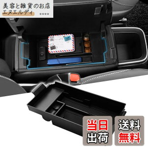 �y���������zAuto Spec �g���^ �V�^���H�N�V�[ �m�A 90�n �����^�R���\�[���{�b�N�X VOXY NOAH 4��� �Ɨ��^�Z���^�[�R���\�[���{�b�N�X�ɓK�p R90W�^ R4.1- �ԓ����[�{�b�N�X 3D�g���C �������� �Ԏ�