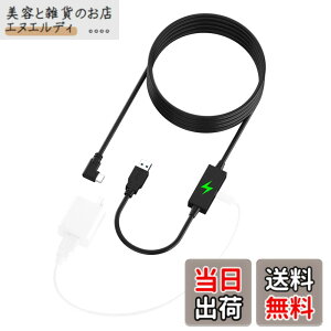 �y���������zSHEAWA �����N�P�[�u���EMeta Quest 3S/Quest 3/Quest 2/PICO 4 Ultra/4ltra/4/Neo3/Meta Quest Pro Link�Ή� �݊��i 5M 15W Type-C USB 3.0 �[�d�|�[�g�t 5Gbps�����f�[�^�]�� PC�ڑ� Steam VR �w�b�h�Z�b�g�p