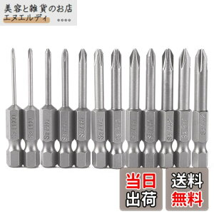 �y���������zLIKENNY 12�s�[�X ���C�N���X�w�b�h�h���C�o�[�r�b�g �Z�p�� 6.35mm S2�| �d���h���C�o�[�r�b�g �����h���C�o�[ �r�b�g �v���X�h���C�o�[�r�b�g PH0 PH1 PH2 �h�����r�b�g�H�� 50mm