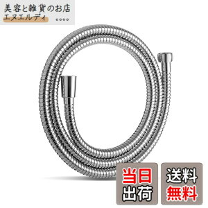 �y���������zOFFO �V�����[�z�[�X �X�e�����X 1.6m �����p �h���R��h�~ �ϋv�� �V�����[�ف[�� 360°���R��] �˂���h�~�@�\�t�� g1/2 ��t�ȒP �N�������b�L