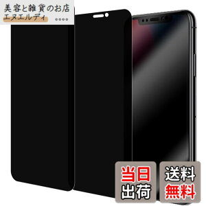 �y���������z�y2���Z�b�g�̂������h�~�zKPNS ���{�f�ސ� �`�����h�~ iPhone 11 Pro Xs X �p �K���X�t�B���� �����K���X �J�o�[ �ی�t�B����