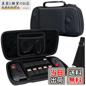 �y���������zHori �O���b�v�R���g���[���[ for Nintendo Switch ��p���[�P�[�X �V�����_�[�X�g���b�v�t�� �u���b�N-Aenllosi�i�P�[�X�̂݁j