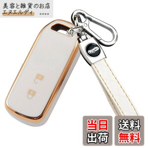 �y���������z[YANMW] N-BOX�L�[�P�[�X�K���z���_ NBOX�L�[�J�o�[ N-BOX N-ONE N-WGN N-���S��NBOX�J�X�^�� N-VAN JF1 JF2 JF3 JF4�L�[�z���_�[ �X�}�[�g�L�[�P�[�X 2�{�^�� (�z���C�g)