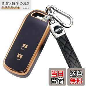 �y���������z[YANMW] N-BOX�L�[�P�[�X�K���z���_ NBOX�L�[�J�o�[ N-BOX N-ONE N-WGN N-���S��NBOX�J�X�^�� N-VAN JF1 JF2 JF3 JF4�L�[�z���_�[ �X�}�[�g�L�[�P�[�X 2�{�^�� (�u���b�N)