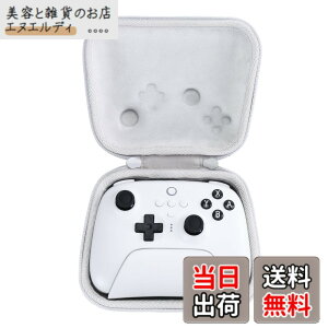 �y���������z�yAenllosi ��p���[�P�[�X�z8bitdo Ultimate 2/Ultimate ���C�����X/�L�� �R���g���[���[�Ə[�d�h�b�N�ɑΉ� �I�t�z���C�g�i�P�[�X�̂݁j