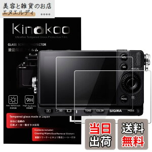 �y���������zkinokoo SIGMA fp L/fp �ی�t�B����,SIGMA fp L/fp ��p�ی�t�B���� �d�x9H �����ߗ� �ώw�� �C�A���� �����K���X ����0.25mm 2���Z�b�g(fp L/fp)