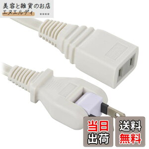 �y���������z�I�[���d�@ �����R�[�h �����p �d���^�b�v 1�� 0.5m �t���[�v���O �z���C�g HS-T105SP22 00-1611 OHM