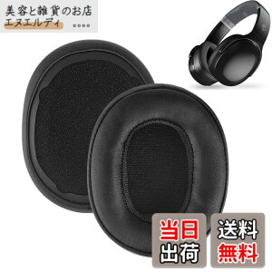 �y���������z�C���[�p�b�h FOR Skullcandy Crusher Wireless/Evo/ANC & Hesh 3/ANC/Evo & Venue ANC Wireless Over-Ear �ɑΉ� ���� �p �w�b�h�z���p�b�h �h�~���R��h�~ 1�g �Ȃ񂵂� �����x�t�H�[��RuiMi�i�u���b�N�j