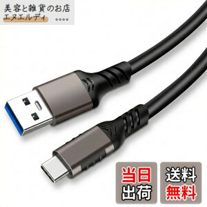 �y���������zUSB-C & USB-A 3.1(Gen2) �P�[�u�� (1.5m, �K���F) Popolier�y10Gbps�f�[�^�]��/3A 60W�����[�d�zUSB3.1 Gen2 �P�[�u�� USB-A to USB-C �P�[�u�� ���ϋvPVC�f�� �X�}�[�g�t�H���A�^�u���b�g�A�m�[�g�p�\