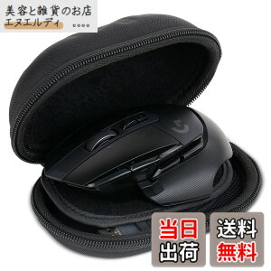 �y���������z�݊��i ���W�N�[�� Logicool G502 X/X PLUS/HERO�V���[�Y �L�� ���C�����X �Q�[�~���O�}�E�X ���[�P�[�X�i�P�[�X�̂݁j-co2CREA