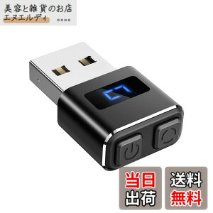�y���������zMeatanty USB �}�E�X�W�O���[ �~�j �}�E�X���[�o�[ Mouse Jiggler ���[�h��ON/OFF�{�^���t�� �f�W�^���\���ƕی�J�o�[ �}�E�X ���� ������ �h���C�u�t���[ �}�E�X�ړ��V�~�����[�^�[�i
