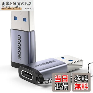 �y���������zMOGOOD USB Type-C �ϊ��A�_�v�^ USB C���X����USB 3.0 �I�X�ϊ��A�_�v�^�[ 2�p�b�N iPhone 15 /14 Plus Pro iWatch CarPlay�� QC3.0 �}���[�d�ƍ����f�[�^�]��