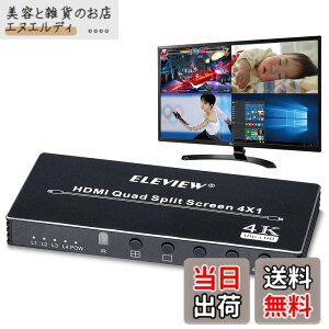 �y���������zELEVIEW HDMI�}���`�r���[���[ 4����1�o�� 4��ʕ���(PBP) �A���~�� ���{������ �V�[�����X�ؑ� �X�C�b�`���[ ��c/����/����/�Ď��ɓK�p EHD-706N