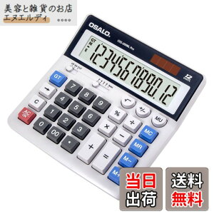 �y���������z���d�� 12����^�t���v�Z�@ �傫������ �傫���{�^�� ������ ��\�[���[�ł񂽂� (OS-200ML PRO)