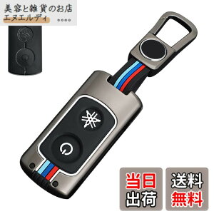�y���������z[LETINGFAR] �L�[�P�[�X ���}�n�p �o�C�N �X�}�[�g�L�[�P�[�X �L�[�J�o�[ �������� �V���R�� 2�{�^�� ���}�n��p�݌v YAMAHA XMAX 250 AEROX155 ���ɓK�p �L�[�z���_�[ (�O���[)