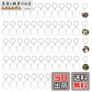 �y���������zsiawadeky �ʐ^ �L�[�z���_�[ �A�N�����L�[�z���_�[ �ی^ 4.5cm 60�� �ʐ^���� �L�[�z���_�[ �I���W�i�� �쐬�L�b�g �A�N���� �t�H�g�t���[�� �ʐ^ ���� �A�N�Z�T���[ �L�O�i �L