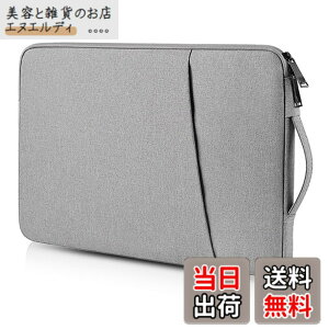 �y���������zTeskyer �p�\�R���P�[�X �m�[�g�p�\�R�� �P�[�X 13.3�C���` �S�ʕی� MacBook Air M3/M2/M1/ MacBook Pro 13�C���`�Ή� �y�� �ϏՌ� �������H ���b�v�g�b�v�C���i�[�o�b�O �ʋ� �ʊw �r�W�l�X
