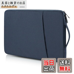 �y���������zTeskyer �p�\�R���P�[�X pc�P�[�X 13.3�C���` �S�ʕی� MacBook Air M3/M2/M1/ MacBook Pro 13�C���`�Ή� �y�� �ϏՌ� �������H �m�[�g�p�\�R���o�b�O ���b�v�g�b�v�X���[�u ���b�v�g�b�v�C��