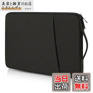�y���������zTeskyer �p�\�R���P�[�X 14.1�C���` pc�P�[�X 14.1�C���` �m�[�g�p�\�R���P�[�X �S�ʕی� MacBook Air M2/M1 / MacBook Pro M2/M1 VAIO Pro PG�Ή� VAIO S13 / LIFEBOOK WU2/G2 / WU4/G2 �K�p �y�� �ϏՌ� ����