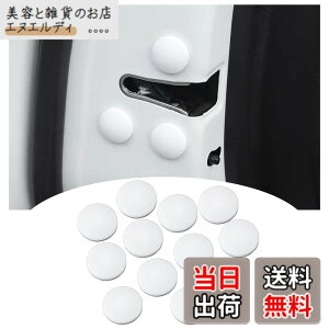 �y���������zBAIYIUER [12���� ���F]�_�C�n�c ���[���L�����o�X �uLA800S/LA810S�v(H28.9~)/�_�C�n�c �^�t�g TAFT �uLA900S / LA910S�^�v�iR2.6~���s) �Ή� �J�[�h�A�l�W�J�o�[ �ی�J�o�[ �L���b�v �r�X�B