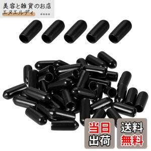 �y���������zDMiotech 200���� 4mm ID �u���b�N �X�N�����[�l�W�ی� �S�� �G���h�L���b�v �{���g�J�o�[ �l�W�{���g �Ƌ�p�C�v�p
