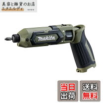楽天市場】td022dshxoの通販