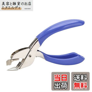 �y���������zDFsucces �z�b�`�L�X �����[�o�[ �z�`�L�X�j�O�� ���̑����͂���܂��� �莝���^ �R���p�N�g �ėp�� ���[�� ���� ������ �j��� �z�`�L�X���� (�u���[)