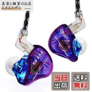 �y���������zYinyoo �C�����j �C���z�� �L�� KBEAR Storm PU+PEEK 10mm�_�C�i�~�b�N �C���C���[ ���j�^�[ �J�i���^ ���|�� �C�A�t�H�� Wired Earphones �n�C�G���h 2pin �⃁�b�L ���Չ��� ���P�[�u���Ή� 