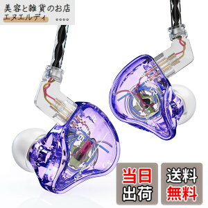 �y���������zYinyoo �C���z�� �L�� �J�i���^�C���z�� �m�C�Y�L�����Z�����O KBEAR Storm PU+PEEK 10mm�_�C�i�~�b�N �Չ��� ���R��h�~ �C�����j�^ HiFi���� ���j�^�[�C���z�� 2pin ���P�[�u���\ �C��