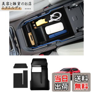 �y���������zAuto Spec �}�c�_ CX-30 DM�n �R���\�[���{�b�N�X MAZDA CX30 2019�N10��- �Z���^�[�R���\�[���g���C �R���\�[���{�b�N�X �������� ���[�{�b�N�X �Ԏ��p ���� �p�[�c ���o�[�}�b�g�t�� 