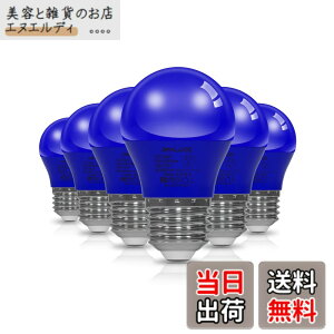 �y���������zORALUCE �u���[ LED�d�� �J���[�d�� E26���� 40W���� 5W 450lm 220�x�L�z�� �����F �����d�� �����Ή� �����s�� ���^ PSE�F�� 6��