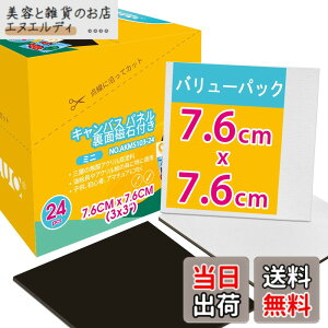 �y���������zAUREUO �~�j �L�����o�X �{�[�h ���ʎ��Εt�� �Z�b�g 7.6CM x 7.6CM (3x3�C���`) ���� 100���R�b�g�� 24�� ���S�� �G��p�� �|�p�G�n�� ������G ���p���� ���ʉ�E���G��E�A�N�������p