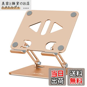 �y���������zAoviho(�A�I�r�z) �^�u���b�g�X�^���h ipad�X�^���h �܂��ݎ� tablet stand �`���z���_�[ �A�C�p�b�h �A���~�� �����^�ѕ֗� �����p�x�����\ ��� �t�^�u �[�d�� �X�}�z���� �c�u